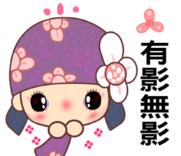 I love Flower Fairy 5 sticker #6731859
