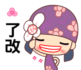 I love Flower Fairy 5 sticker #6731860