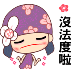 I love Flower Fairy 5 sticker #6731861