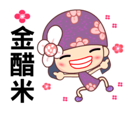 I love Flower Fairy 5 sticker #6731868