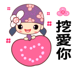 I love Flower Fairy 5 sticker #6731869