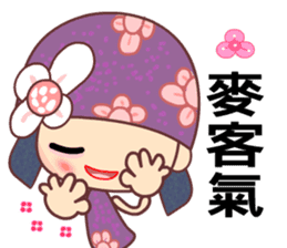 I love Flower Fairy 5 sticker #6731871