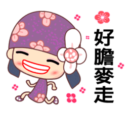 I love Flower Fairy 5 sticker #6731875