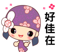 I love Flower Fairy 5 sticker #6731877