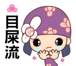 I love Flower Fairy 5 sticker #6731878