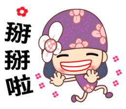 I love Flower Fairy 5 sticker #6731881