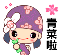 I love Flower Fairy 5 sticker #6731882