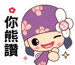 I love Flower Fairy 5 sticker #6731884