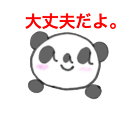 Encourage aaa PANDA sticker #6731931
