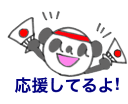 Encourage aaa PANDA sticker #6731934