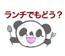 Encourage aaa PANDA sticker #6731938