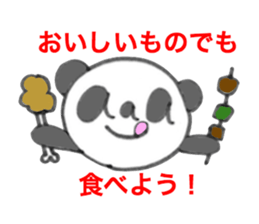 Encourage aaa PANDA sticker #6731940