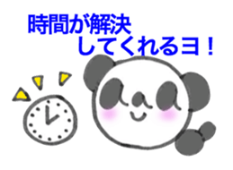 Encourage aaa PANDA sticker #6731950