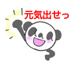 Encourage aaa PANDA sticker #6731952