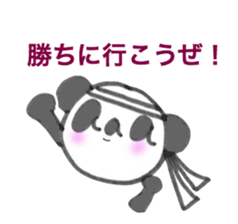 Encourage aaa PANDA sticker #6731953