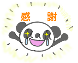 Encourage aaa PANDA sticker #6731954