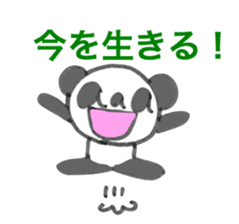 Encourage aaa PANDA sticker #6731955