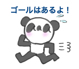 Encourage aaa PANDA sticker #6731956