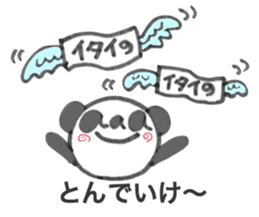 Encourage aaa PANDA sticker #6731959