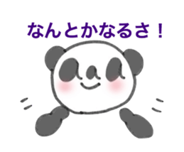 Encourage aaa PANDA sticker #6731960