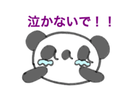 Encourage aaa PANDA sticker #6731961