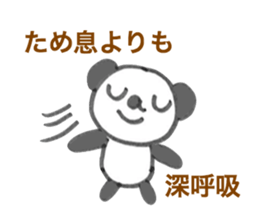 Encourage aaa PANDA sticker #6731967