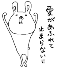 S.N.Y.A.T & U.N.Y.A.T love of words Hen sticker #6732049