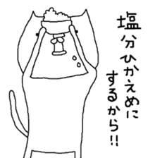 S.N.Y.A.T & U.N.Y.A.T love of words Hen sticker #6732052