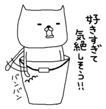 S.N.Y.A.T & U.N.Y.A.T love of words Hen sticker #6732056