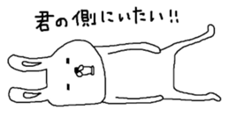 S.N.Y.A.T & U.N.Y.A.T love of words Hen sticker #6732061