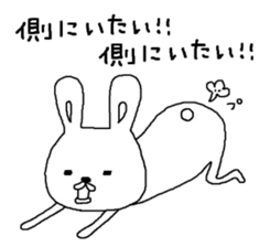 S.N.Y.A.T & U.N.Y.A.T love of words Hen sticker #6732062