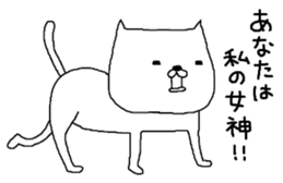 S.N.Y.A.T & U.N.Y.A.T love of words Hen sticker #6732063