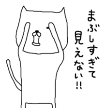 S.N.Y.A.T & U.N.Y.A.T love of words Hen sticker #6732065