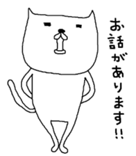 S.N.Y.A.T & U.N.Y.A.T love of words Hen sticker #6732070