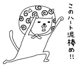 S.N.Y.A.T & U.N.Y.A.T love of words Hen sticker #6732071