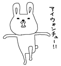 S.N.Y.A.T & U.N.Y.A.T love of words Hen sticker #6732073