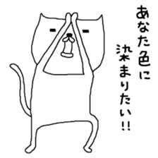 S.N.Y.A.T & U.N.Y.A.T love of words Hen sticker #6732074