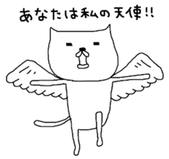 S.N.Y.A.T & U.N.Y.A.T love of words Hen sticker #6732075