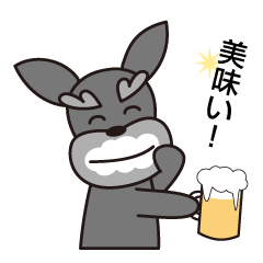 Unique Schnauzer ver.2