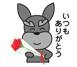 Unique Schnauzer ver.2 sticker #6732267