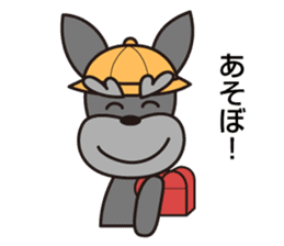 Unique Schnauzer ver.2 sticker #6732277