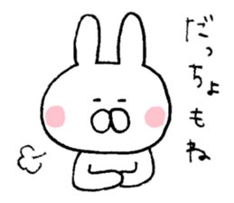 Mr. rabbit of Niigata valve sticker #6732371