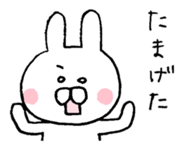Mr. rabbit of Niigata valve sticker #6732372