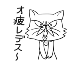 Tsukaeru Busanyan 2 sticker #6732568