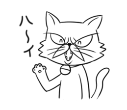 Tsukaeru Busanyan 2 sticker #6732574