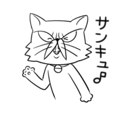 Tsukaeru Busanyan 2 sticker #6732575