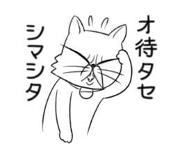 Tsukaeru Busanyan 2 sticker #6732581