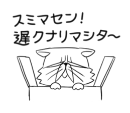 Tsukaeru Busanyan 2 sticker #6732583