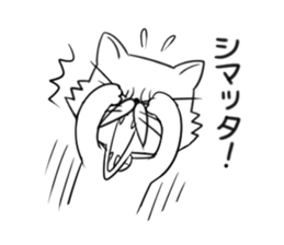 Tsukaeru Busanyan 2 sticker #6732586