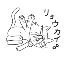 Tsukaeru Busanyan 2 sticker #6732594